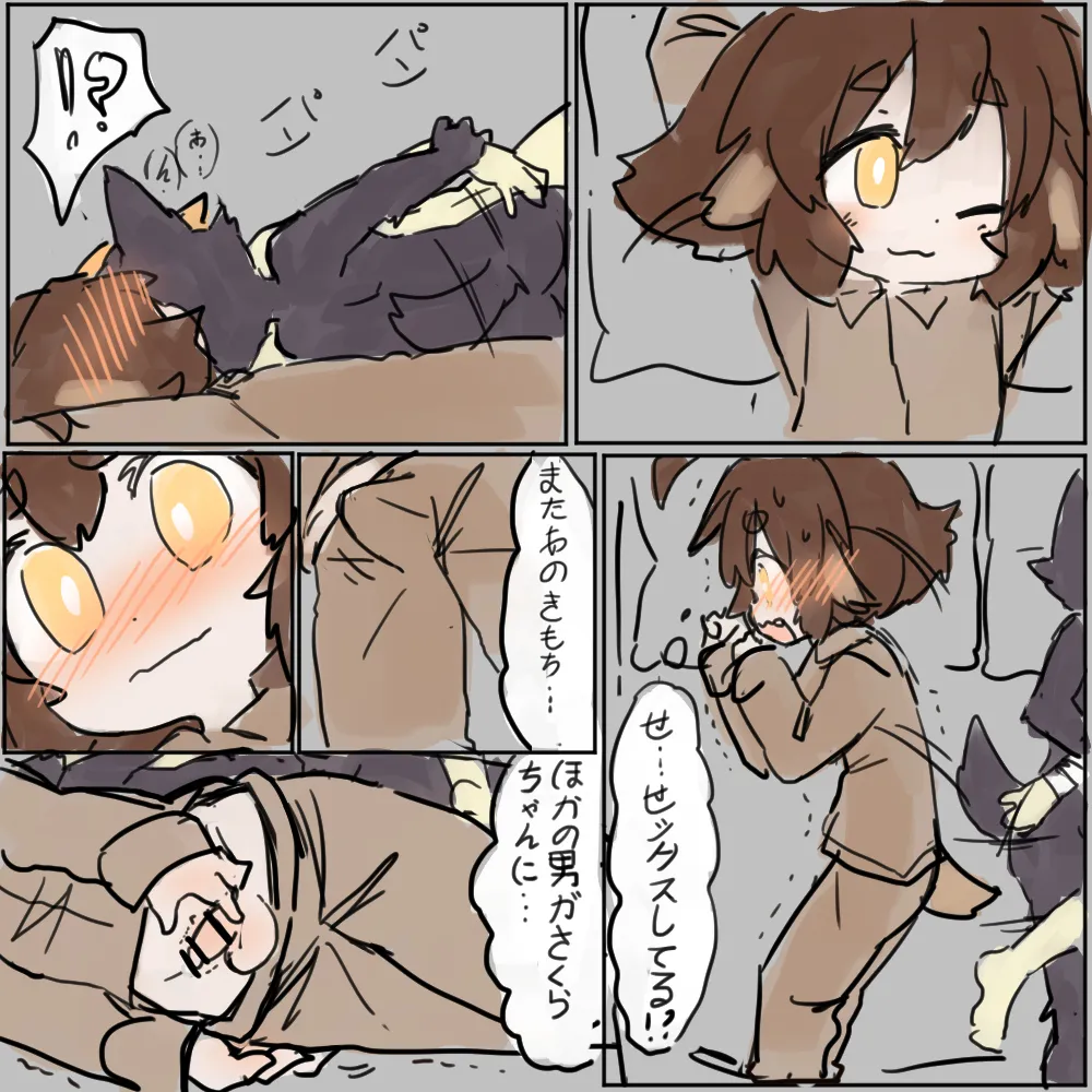 //Twitterよその子NTR page 2 full