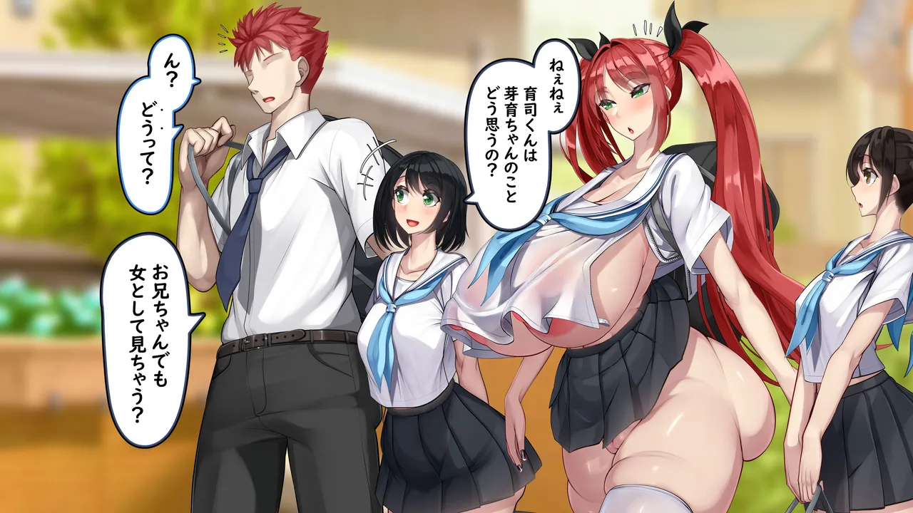 Dekai wa, Eroi. ~Shiken Benkyou-chuu no Ikinuki no Tsumori ga, Dekai Imouto de Gattsuri to Ikinuki shite shimatta Kudan.~ page 10 full