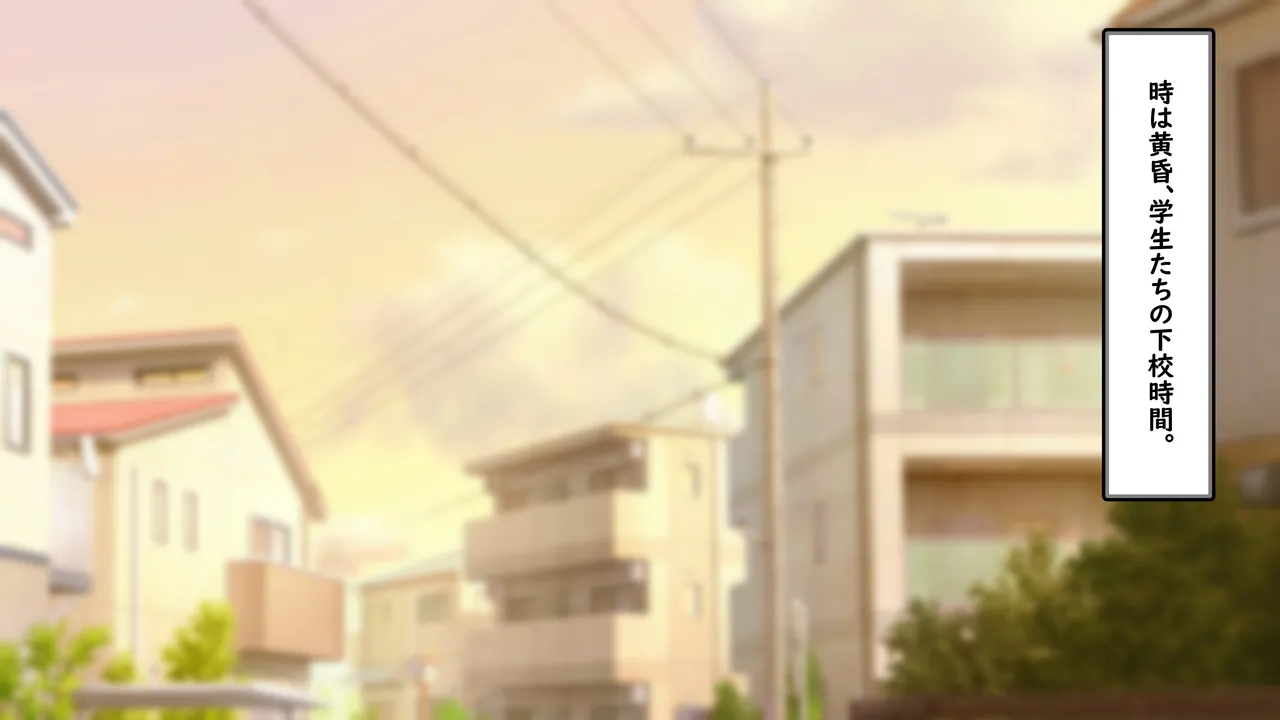 Dekai wa, Eroi. ~Shiken Benkyou-chuu no Ikinuki no Tsumori ga, Dekai Imouto de Gattsuri to Ikinuki shite shimatta Kudan.~ page 2 full