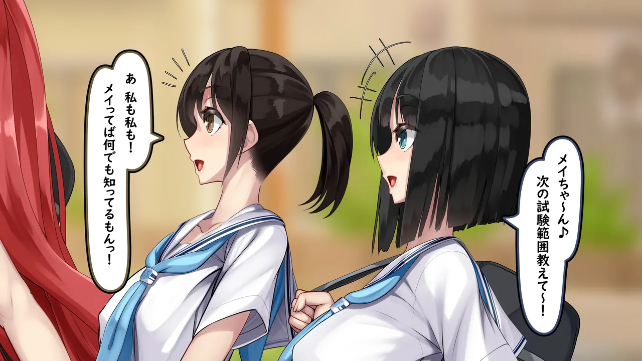 Dekai wa, Eroi. ~Shiken Benkyou-chuu no Ikinuki no Tsumori ga, Dekai Imouto de Gattsuri to Ikinuki shite shimatta Kudan.~ page 3 full