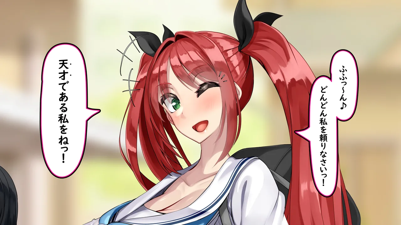 Dekai wa, Eroi. ~Shiken Benkyou-chuu no Ikinuki no Tsumori ga, Dekai Imouto de Gattsuri to Ikinuki shite shimatta Kudan.~ page 4 full