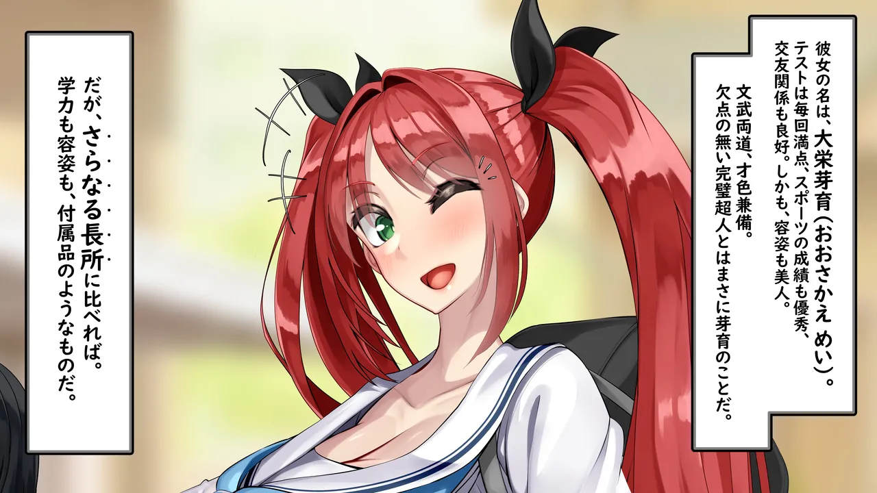 Dekai wa, Eroi. ~Shiken Benkyou-chuu no Ikinuki no Tsumori ga, Dekai Imouto de Gattsuri to Ikinuki shite shimatta Kudan.~ page 5 full