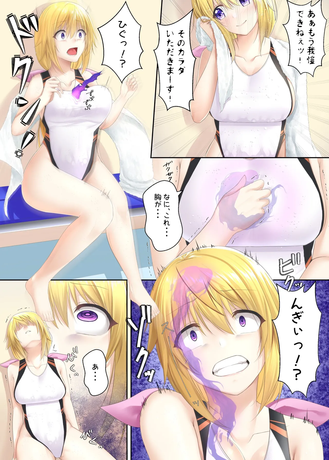 【フルカラー漫画5P（イラスト:めた子）】インフィニット・ストラトス シャルロット憑依 page 2 full