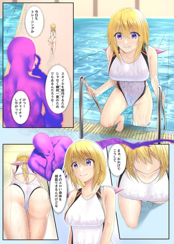 【フルカラー漫画5P（イラスト:めた子）】インフィニット・ストラトス シャルロット憑依 cover
