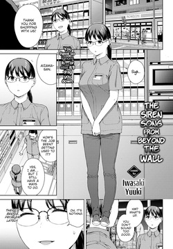 The Siren Song from Beyond the Wall