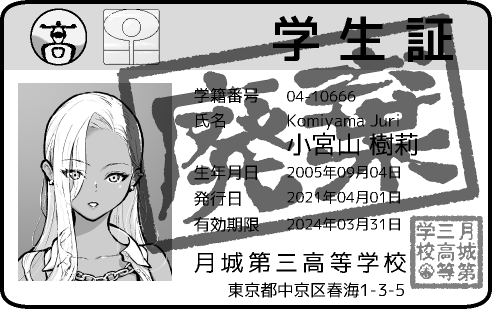 Ebikyuban🔞 page 5 full