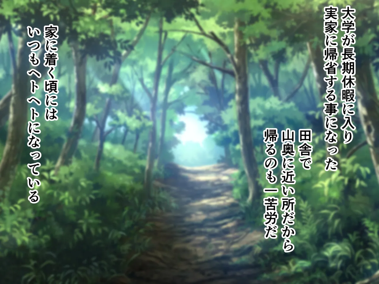 zikka ni kae ru to ippai amaama sekkusu sa se te kureru o kaa san page 2 full