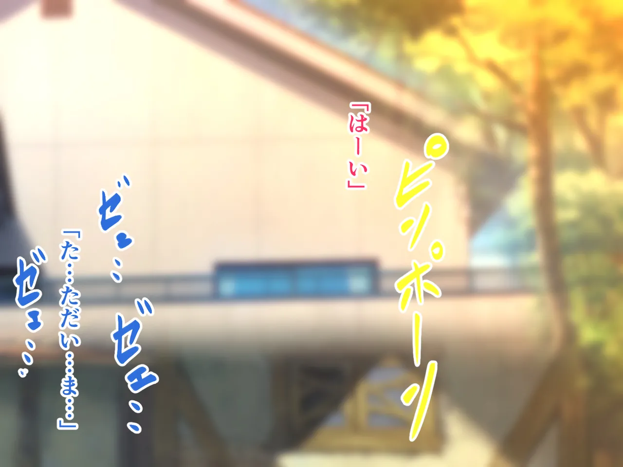 zikka ni kae ru to ippai amaama sekkusu sa se te kureru o kaa san page 3 full