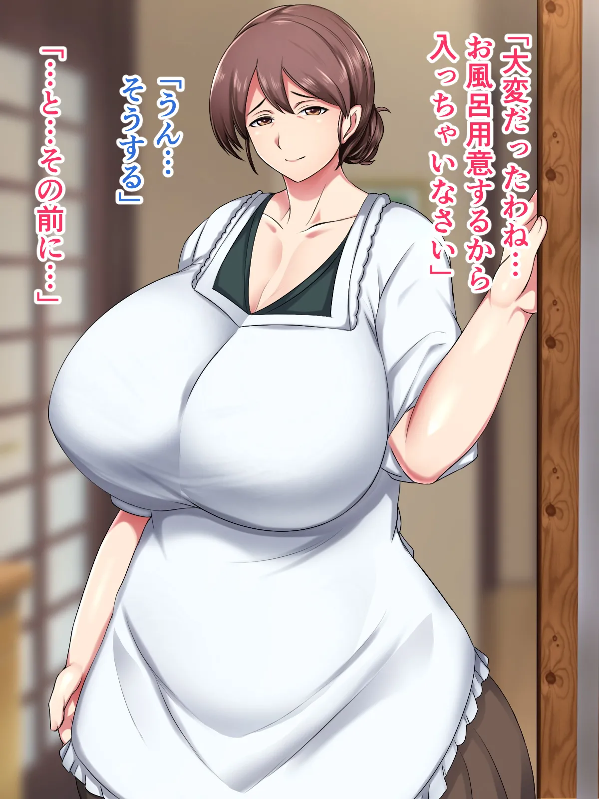 zikka ni kae ru to ippai amaama sekkusu sa se te kureru o kaa san page 5 full