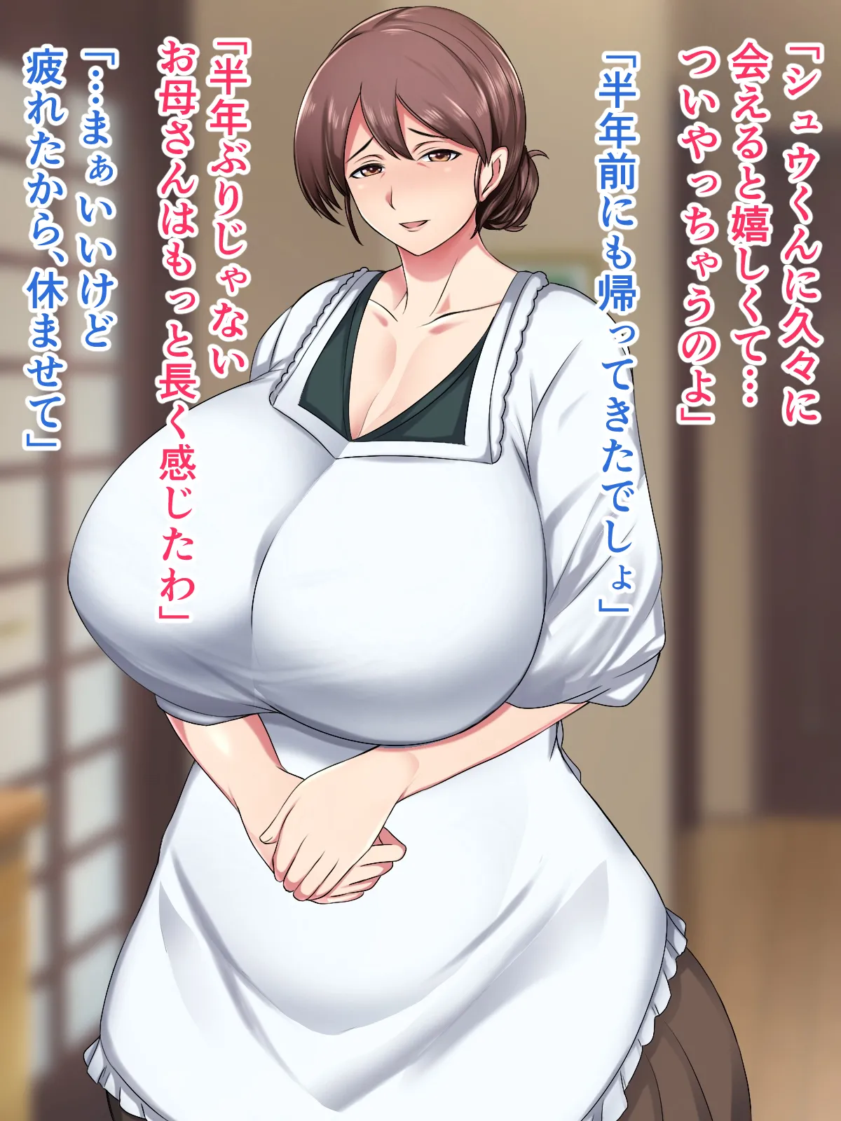 zikka ni kae ru to ippai amaama sekkusu sa se te kureru o kaa san page 8 full