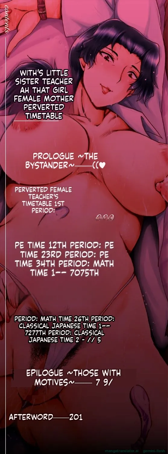 Oyako Shimai to Chijo Kyoushi no Jikanwari page 2 full