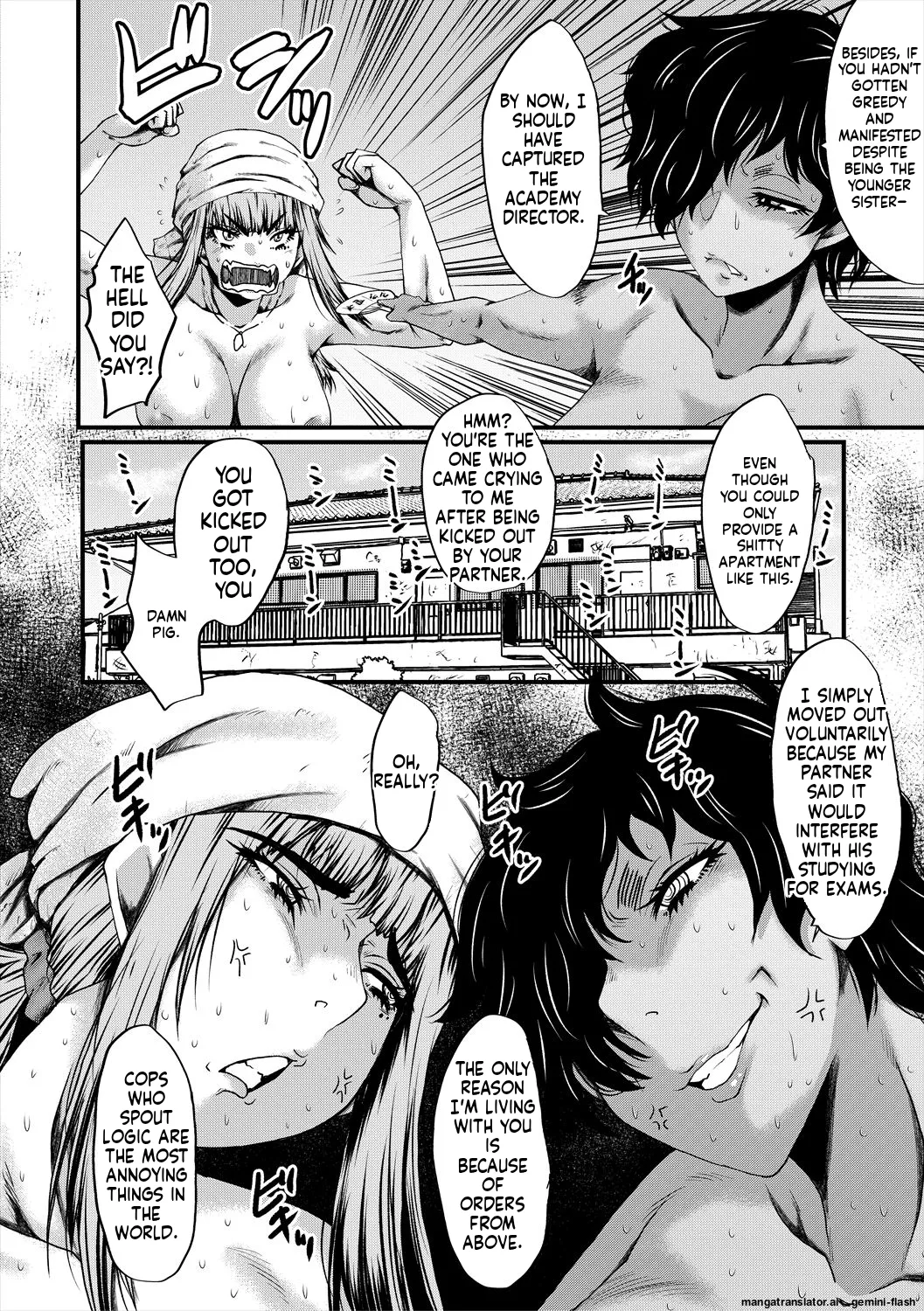 Oyako Shimai to Chijo Kyoushi no Jikanwari page 6 full