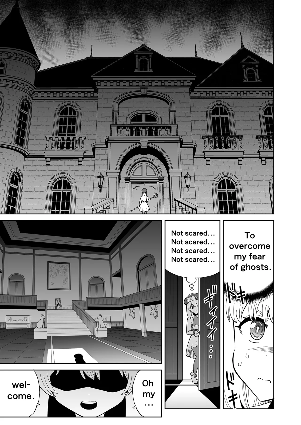 ふたなりプリースト クラリスと悪霊館 page 4 full