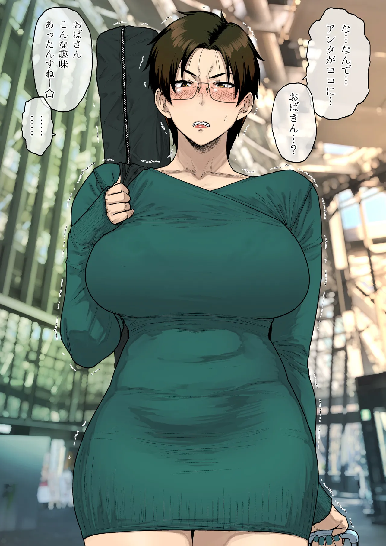 売り子に来たのはおばさんでした page 1 full