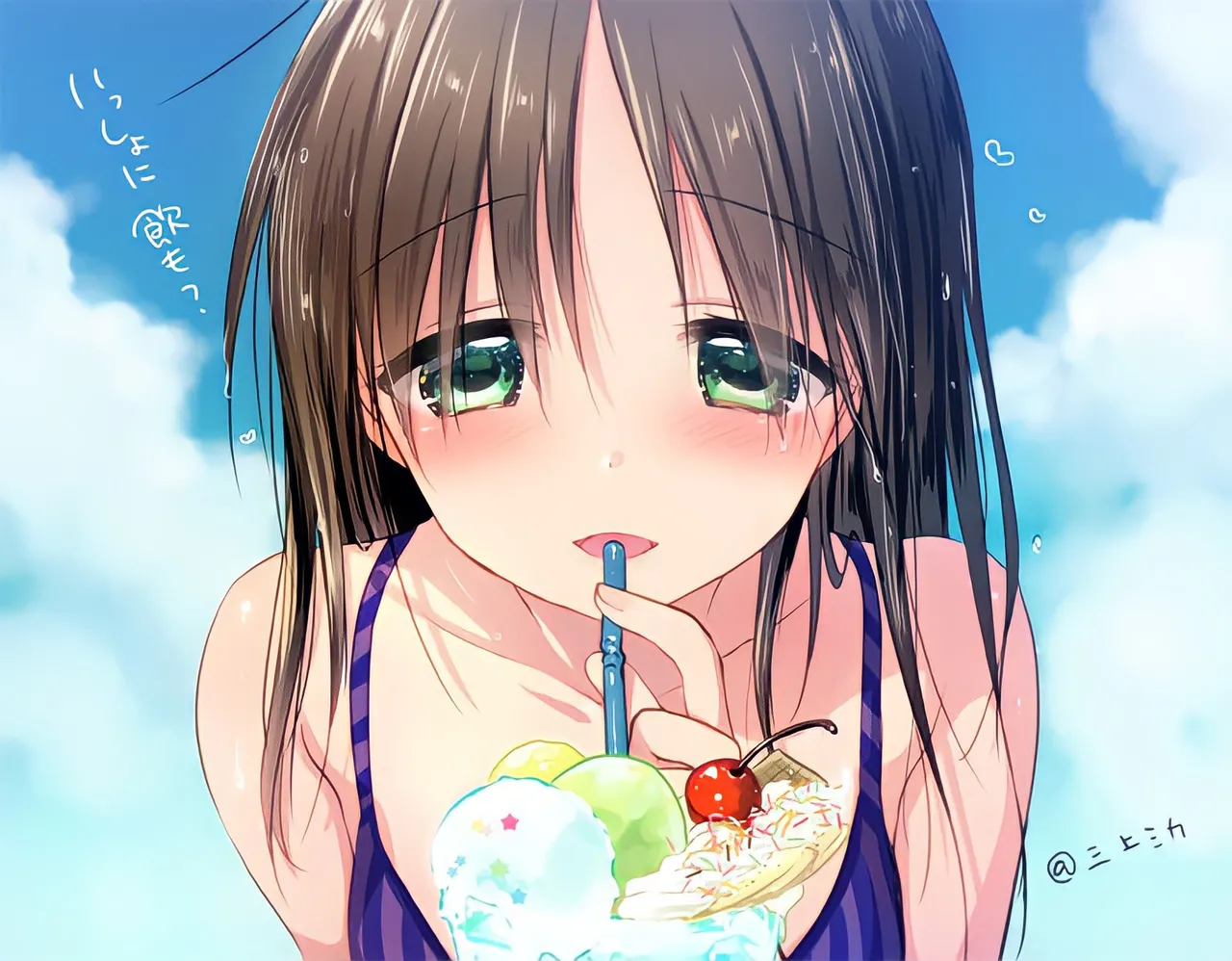 三上ミカ page 7 full