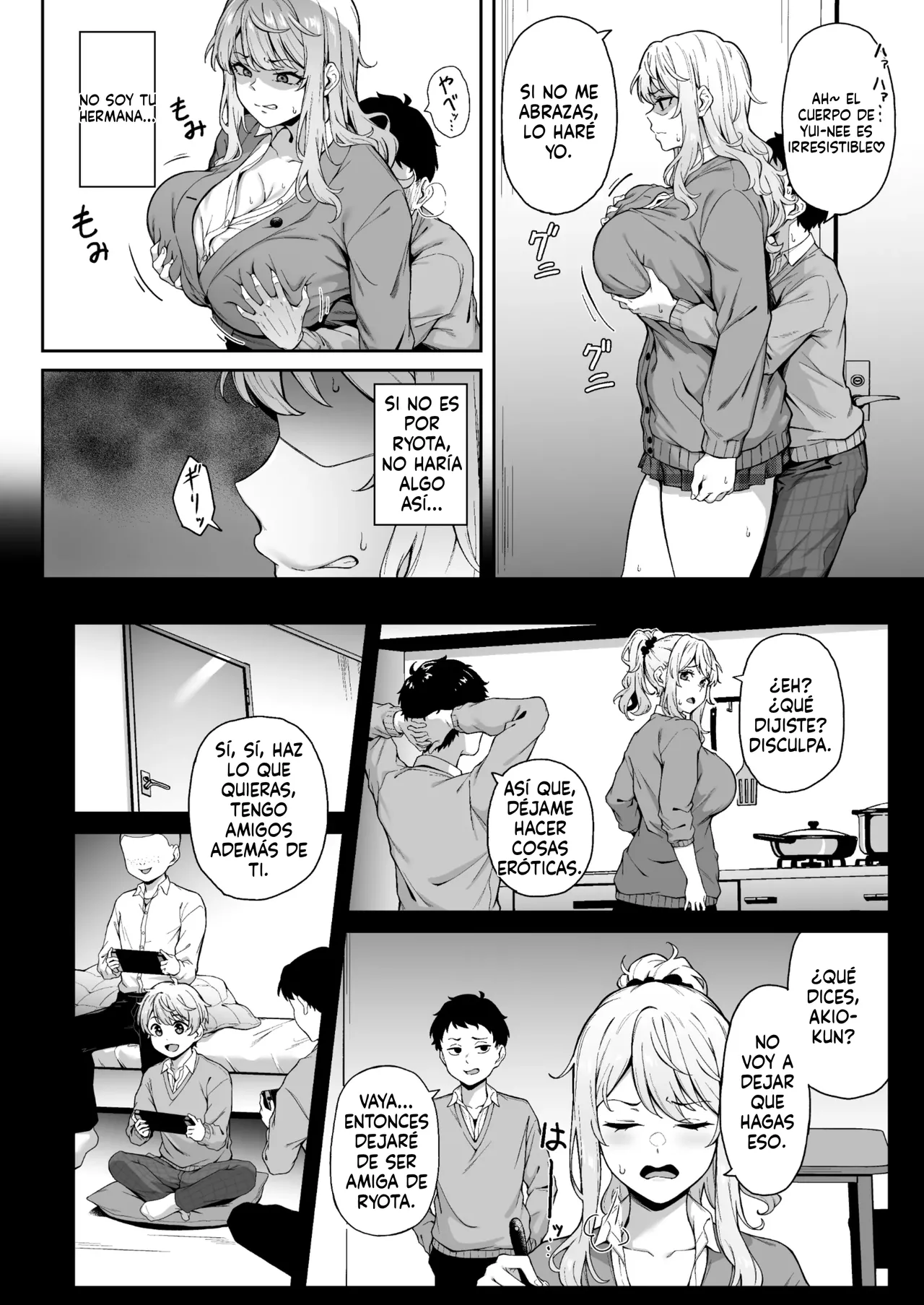 Murasaki no Shoumei 1 page 7 full