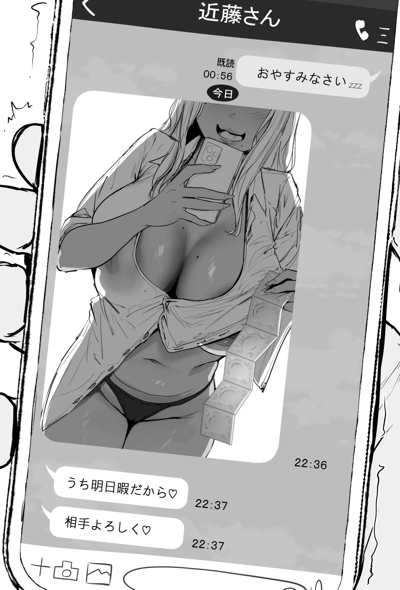 Tランドルト page 3 full