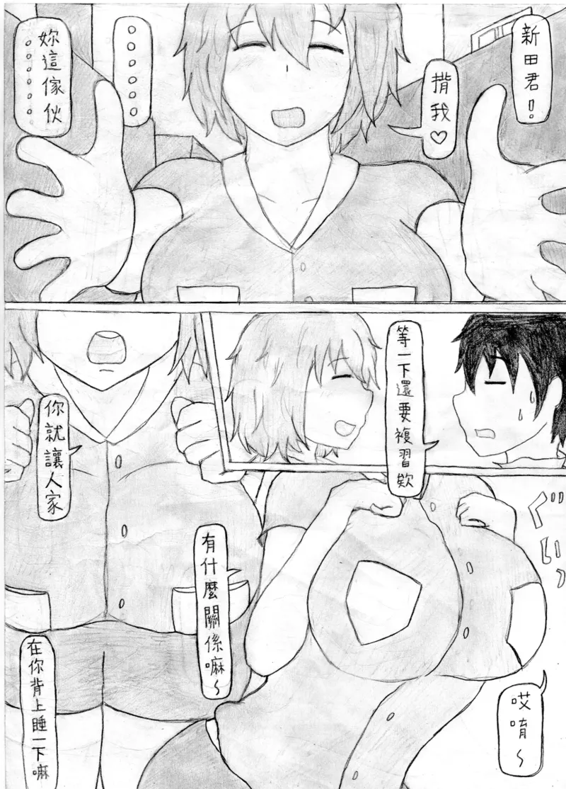 BlackKrow Pixiv page 4 full