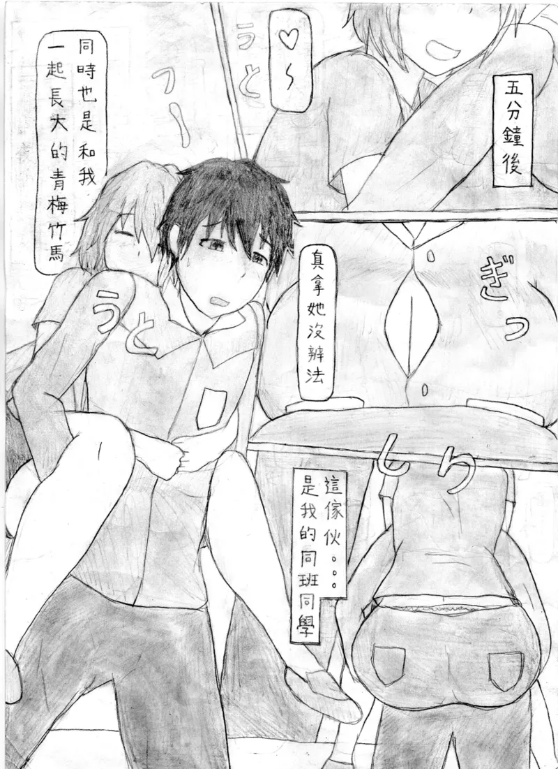 BlackKrow Pixiv page 5 full