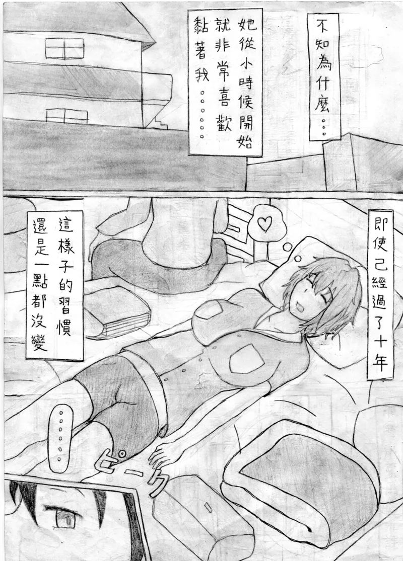 BlackKrow Pixiv page 6 full
