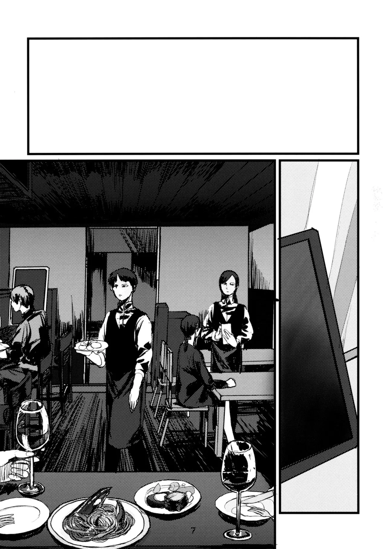 Fuyu no Zankou / 5-nen no Echo | Resplandor crepuscular del invierno / Ecos de 5 años page 6 full