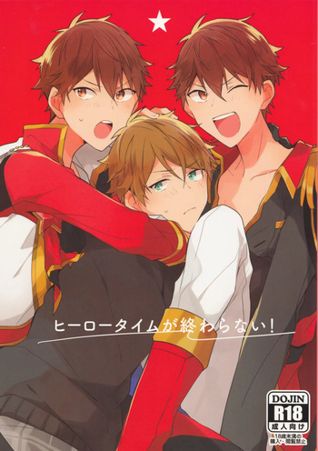 Hero Time ga Owaranai! cover