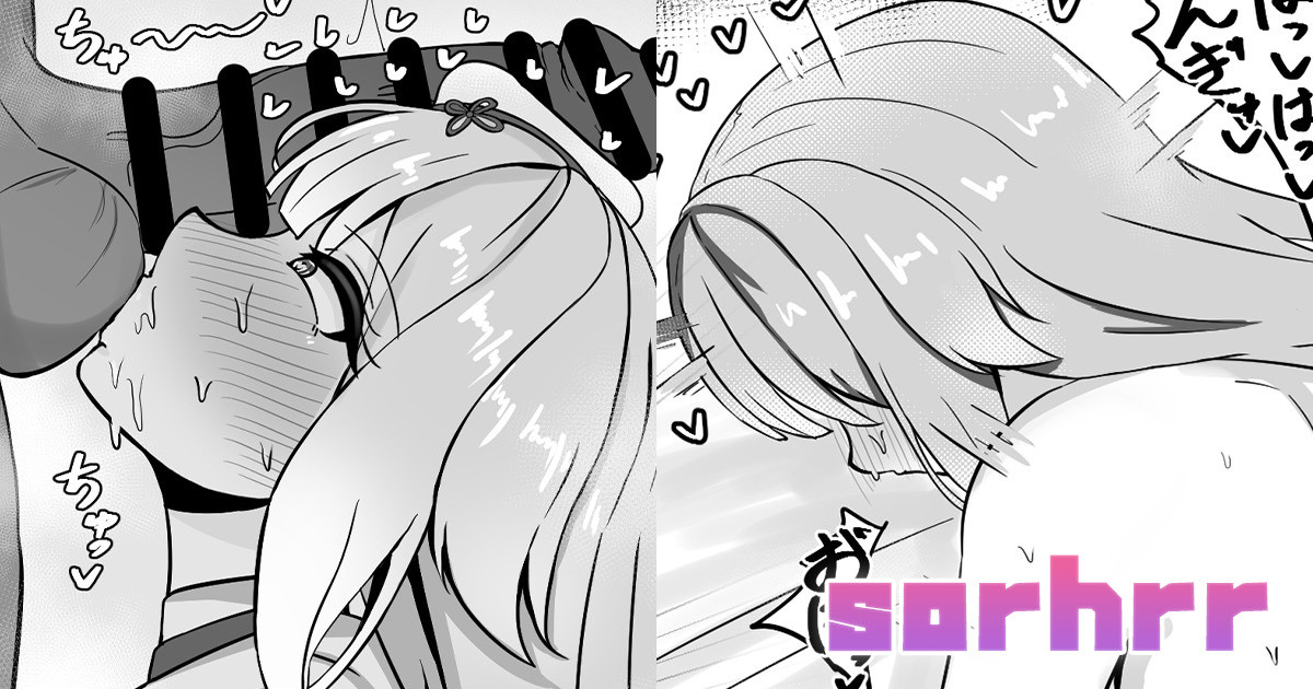 sorhrr page 1 full