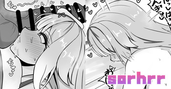 sorhrr cover