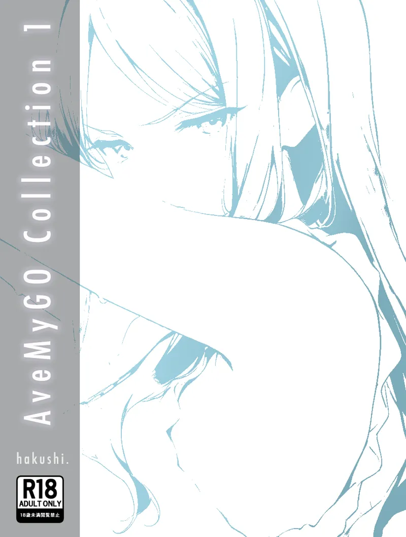 AveMyGO Collection 1 page 1 full