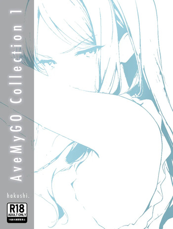 AveMyGO Collection 1 cover