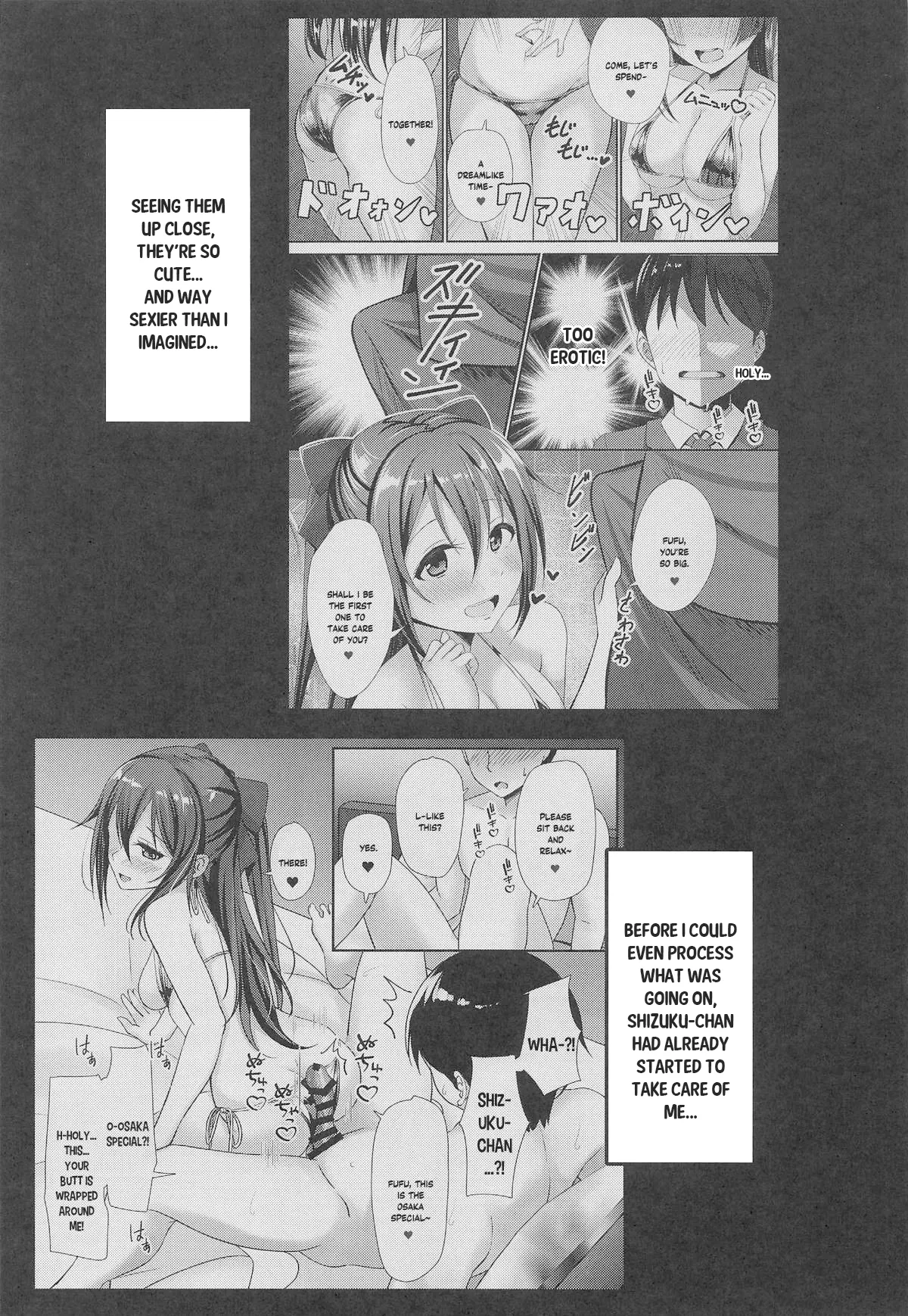 A-ZU-NA Soapland e Youkoso Ch. 3 Ayumu Hen page 4 full