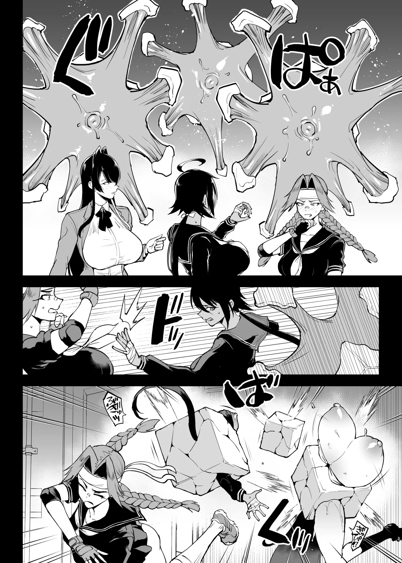 Taima-bu S5 Kotoribako-hen | Exorcist Club S5 Kotoribako Edition page 6 full