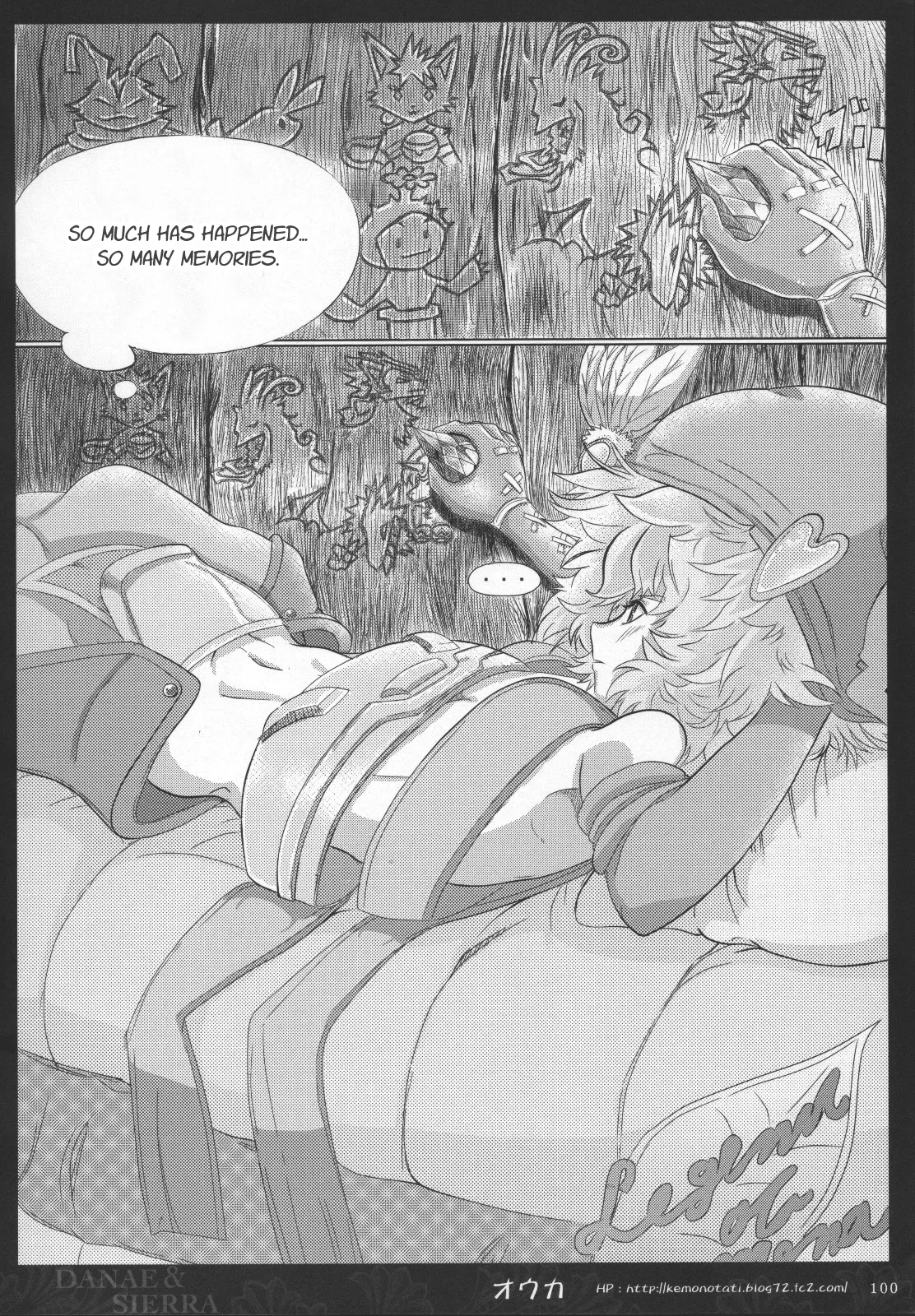 Minna No Danae &amp; Sierra page 1 full