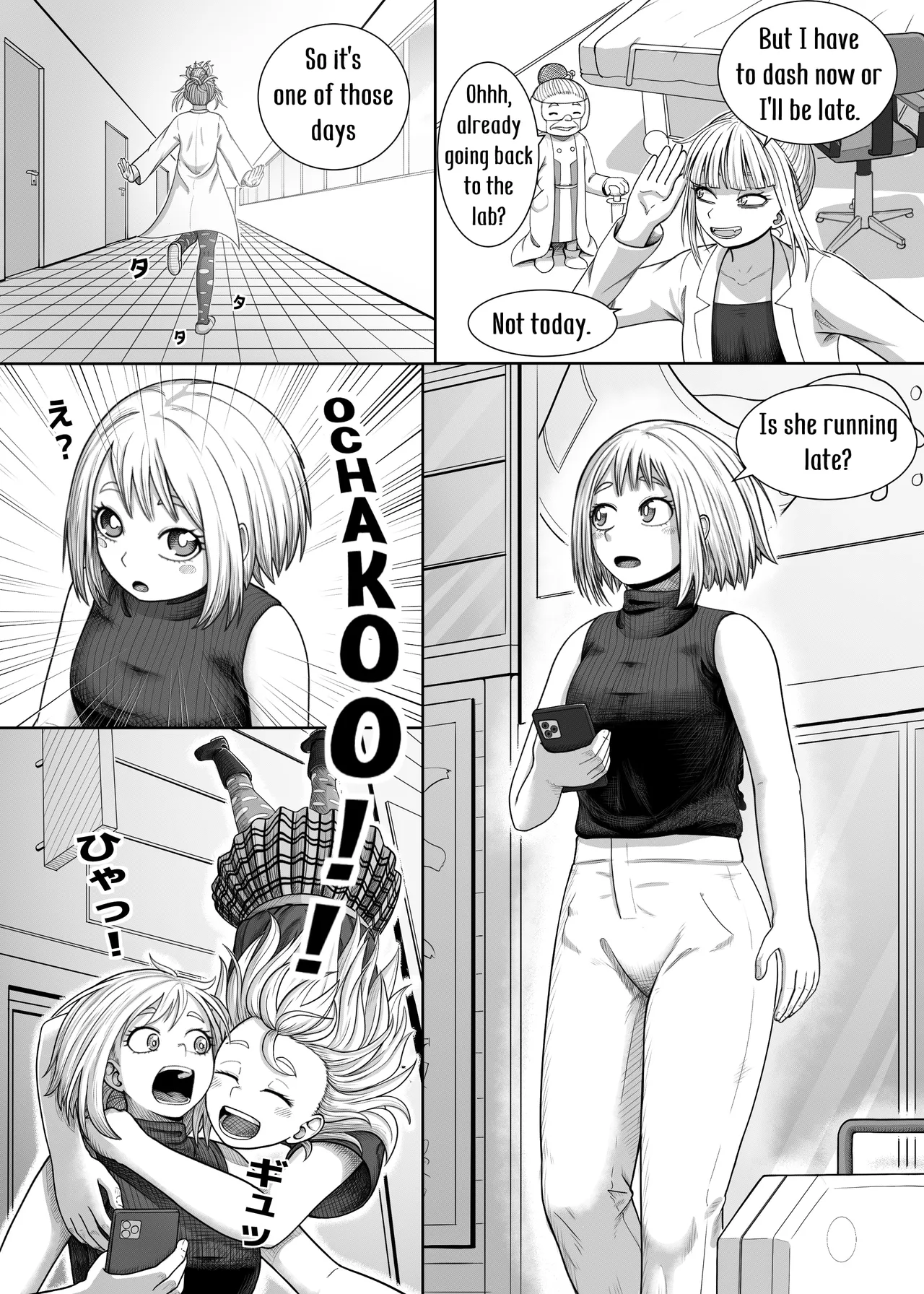 Watashi no Sekaiichi | My cutest page 6 full