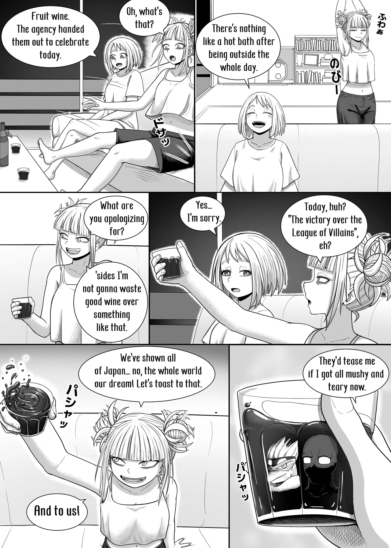 Watashi no Sekaiichi | My cutest page 8 full