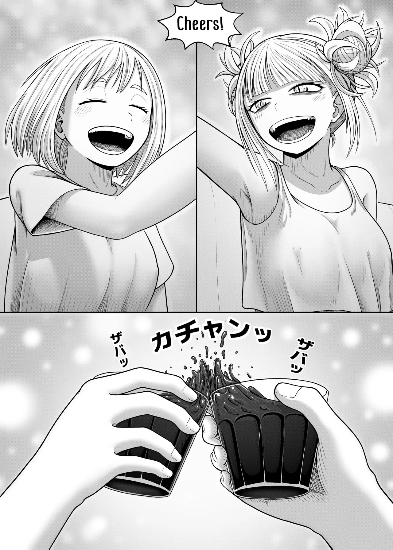 Watashi no Sekaiichi | My cutest page 9 full