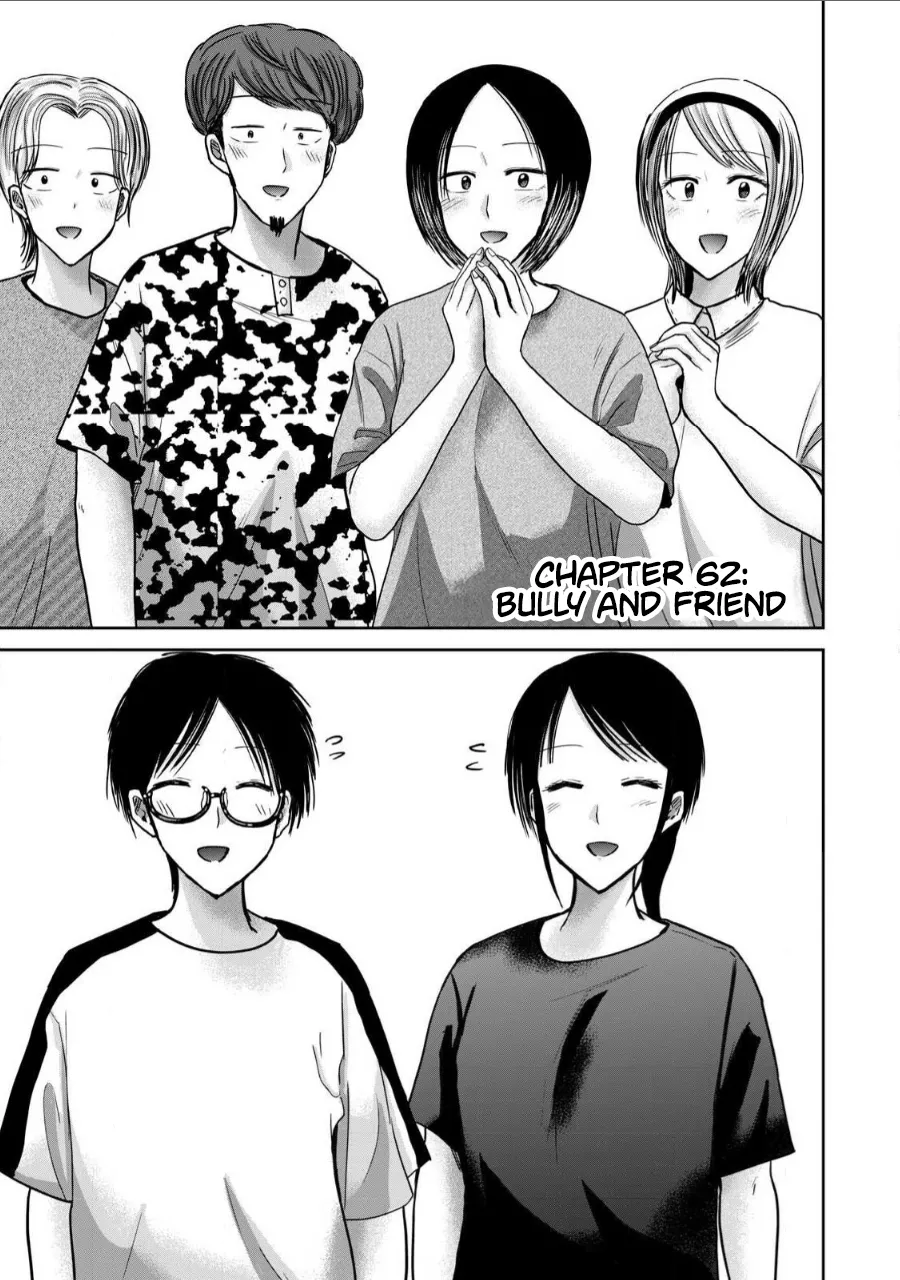 Ueno-kun wa Kaihatsu-zumi Dai 62 wa | Ueno-kun Has Been Developed Chapter 62 page 1 full