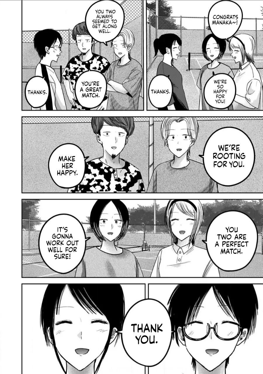 Ueno-kun wa Kaihatsu-zumi Dai 62 wa | Ueno-kun Has Been Developed Chapter 62 page 2 full