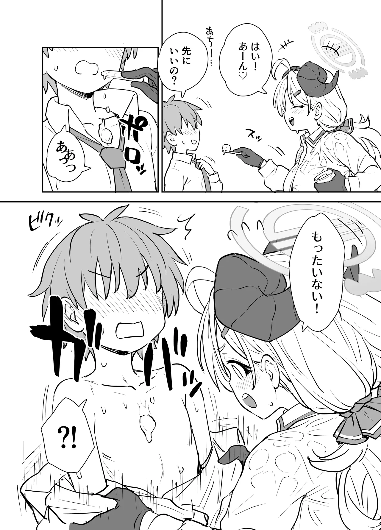 Izumi ni Kakareba Hana mo Dango mo page 3 full