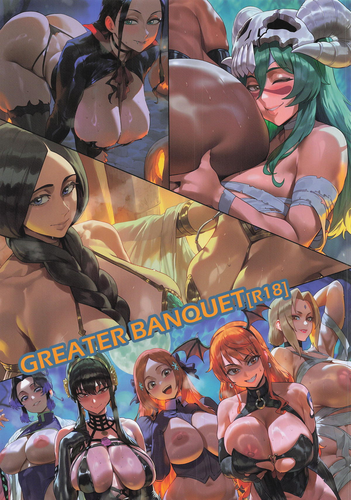 GREATER BANQUET page 1 full