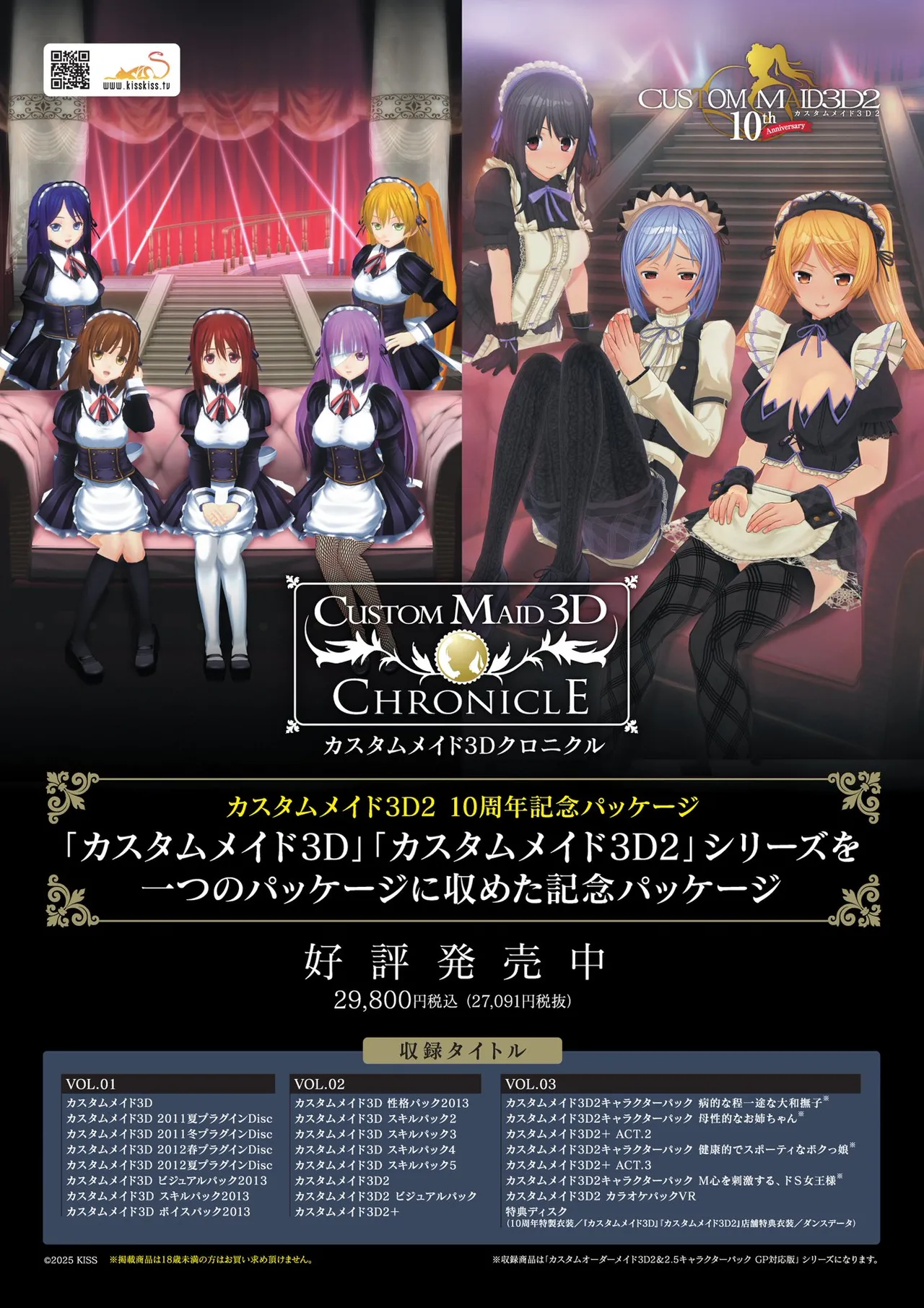 BugBug 2026-02 page 4 full