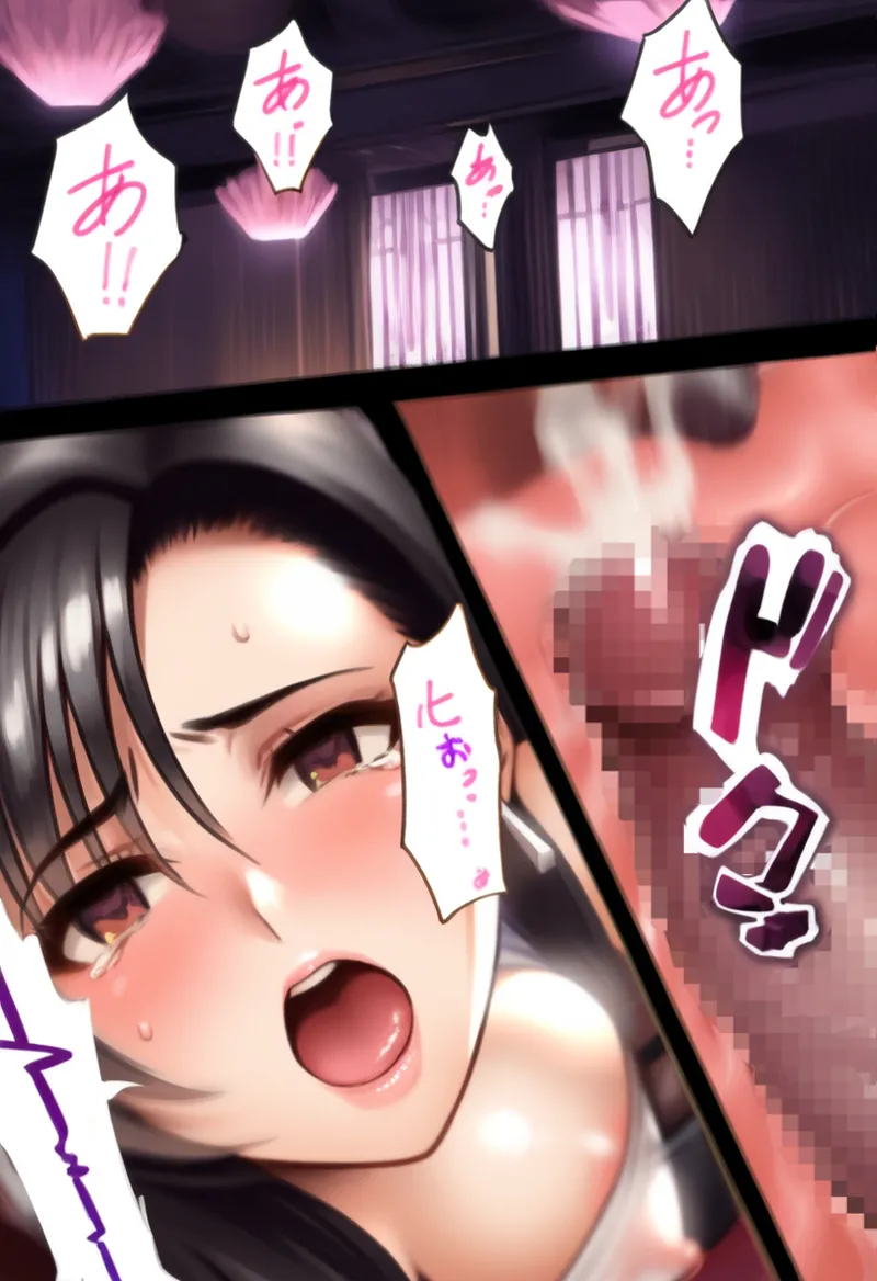 ティファECエピソードIF 婚姻編_by JUMP page 9 full