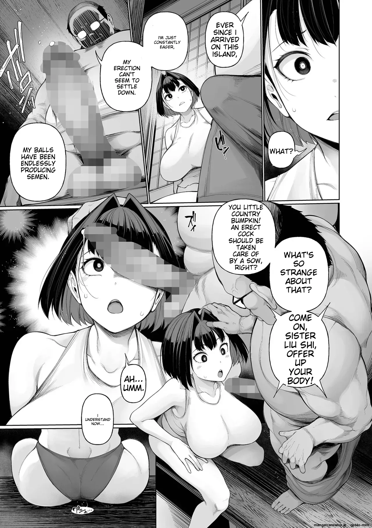 _催眠留宿_第2話 page 5 full