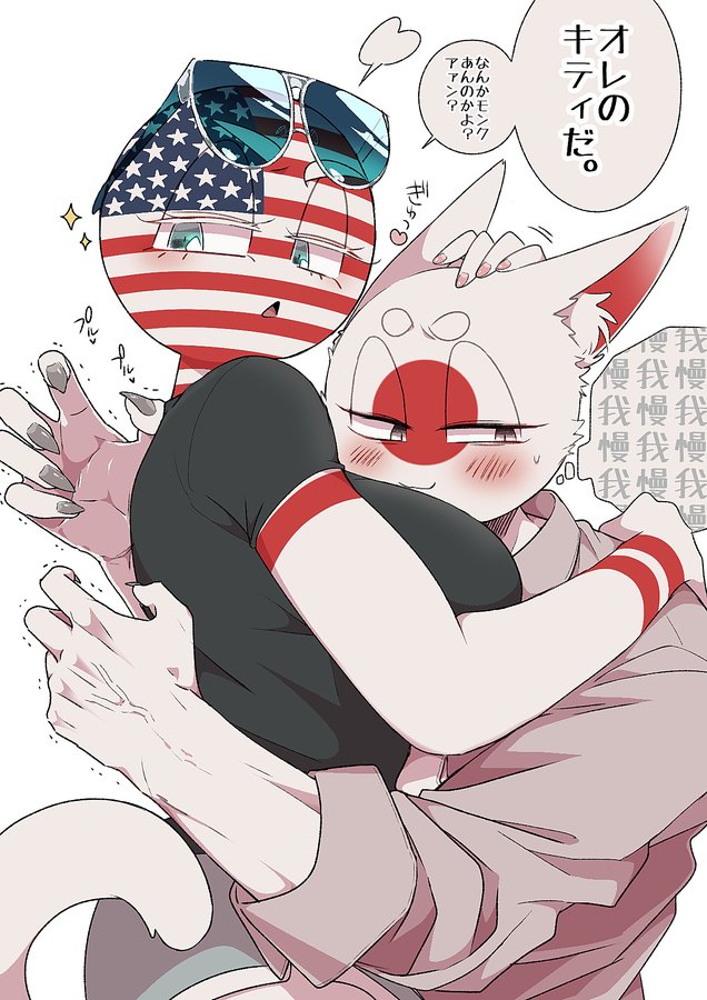 Favorites from くずゆ page 10 full