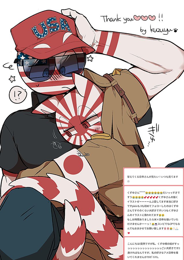Favorites from くずゆ page 8 full