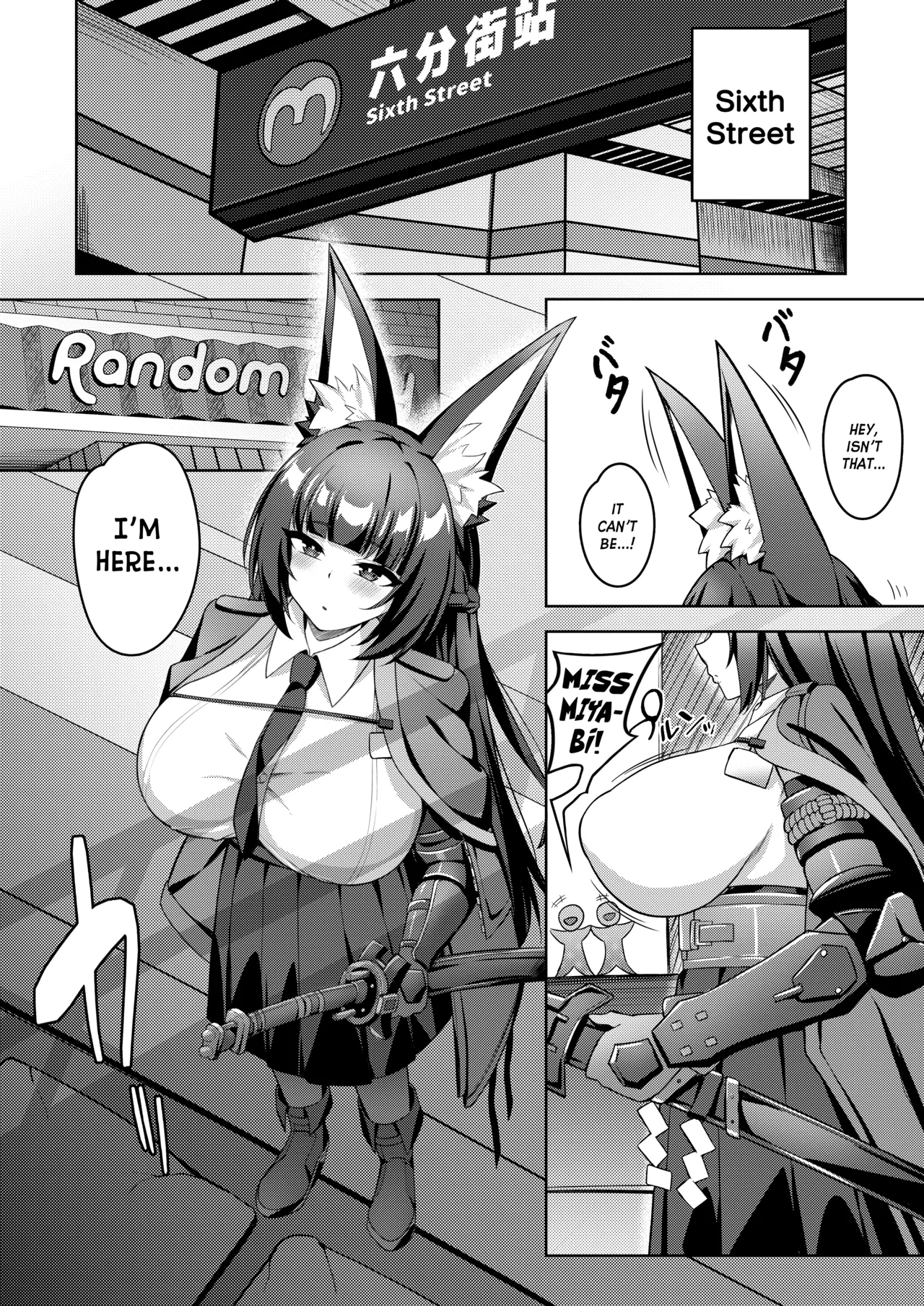 Hanayome Shuugyou | Bridal Training page 2 full