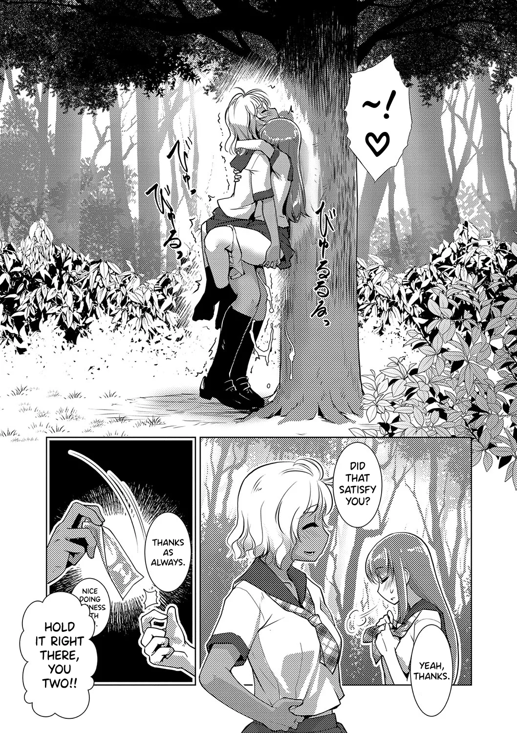 Houkago Futanari Nakadashi Nikki + Haishin Tokuten Message Paper, Hyoushi Ura Hyoushi Genga page 10 full