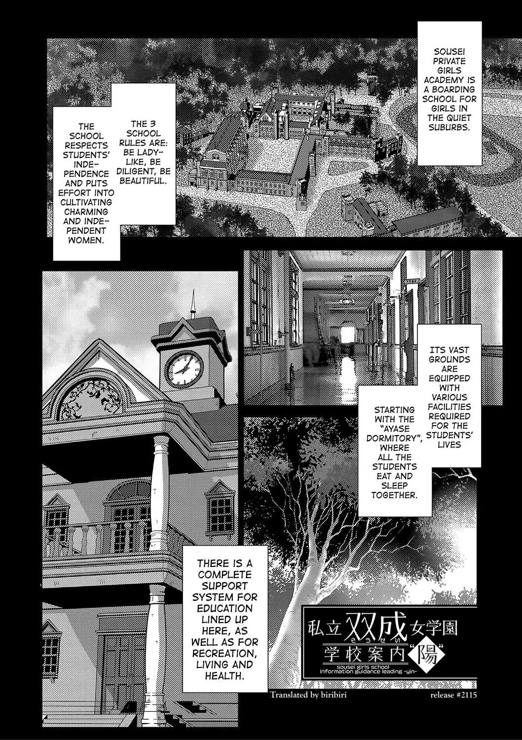 Houkago Futanari Nakadashi Nikki + Haishin Tokuten Message Paper, Hyoushi Ura Hyoushi Genga page 5 full
