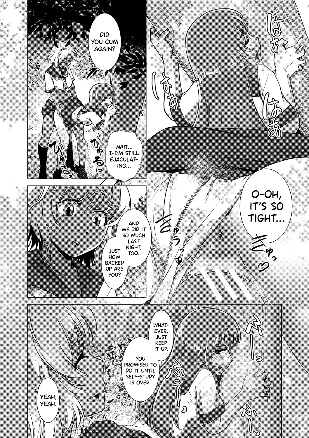 Houkago Futanari Nakadashi Nikki + Haishin Tokuten Message Paper, Hyoushi Ura Hyoushi Genga page 7 full