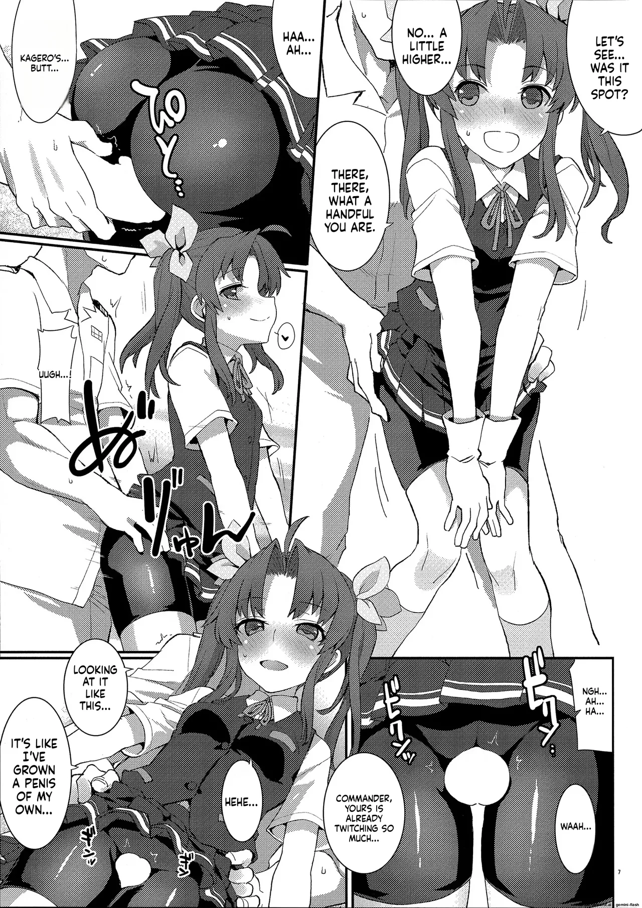 Kagerou, Tokubetsu Ninmu Irima-su! page 6 full